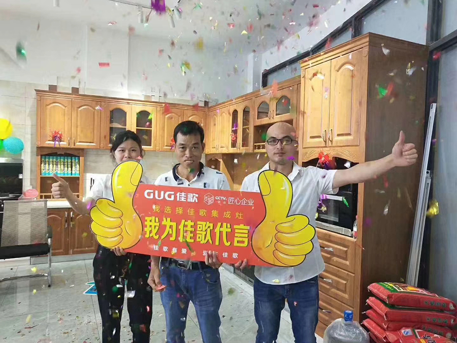 熱烈祝賀佳歌集成灶廣西扶綏店開業(yè)試營業(yè)活動圓滿成功！火爆全城