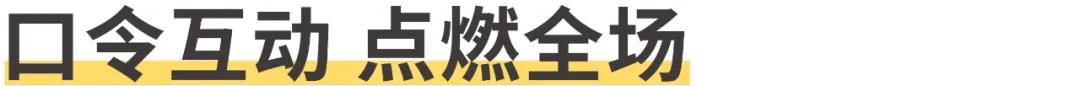 曝光超千萬(wàn)丨佳歌集成灶聯(lián)手百度首場(chǎng)直播圓滿落幕！