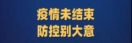 疫情反撲，居家防疫廚房重中之重！