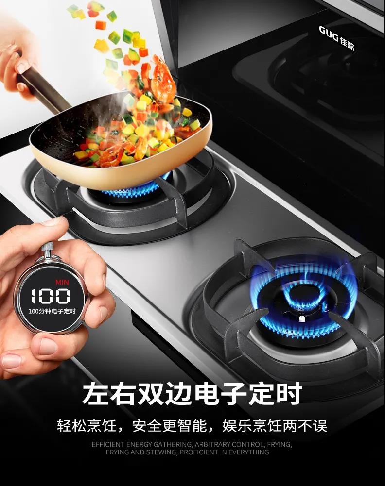今年臘八不排隊(duì)，佳歌集成灶自制臘八粥更香甜！