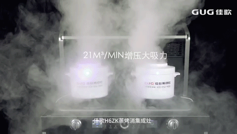 白色廚房不耐臟？佳歌集成灶讓你裝修更隨心！