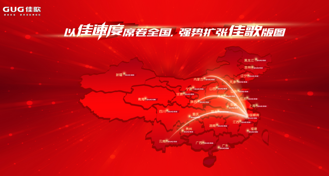 品質(zhì)還是品牌？不做選擇只選佳歌！