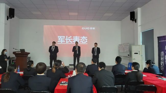 佳歌集成灶第二屆【千店大商】財(cái)富峰會(huì)啟動(dòng)會(huì)順利召開！