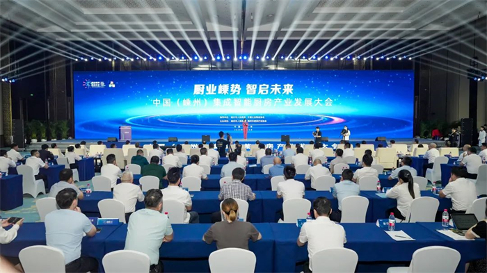 佳歌集成灶受邀參加中國(guó)（嵊州）集成智能廚房產(chǎn)業(yè)發(fā)展大會(huì)